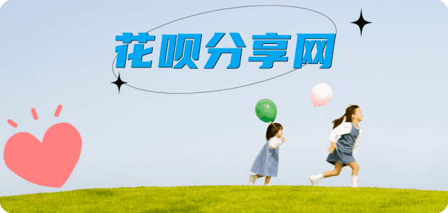 宝鸡信用卡商家平台☀️诚信信用卡24小时在线接单 - 六盘水信用卡